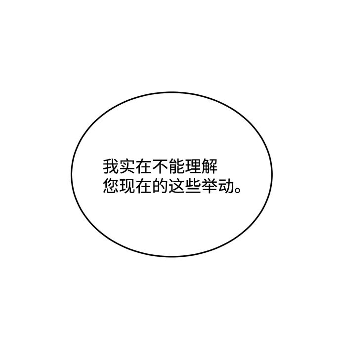 第13话 第27页