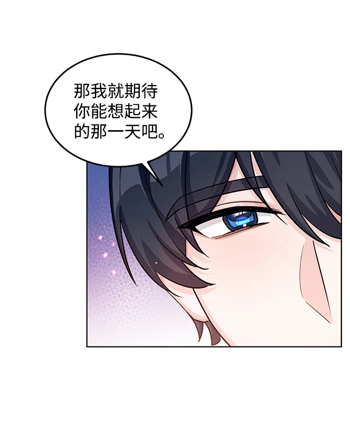 第13话 第30页