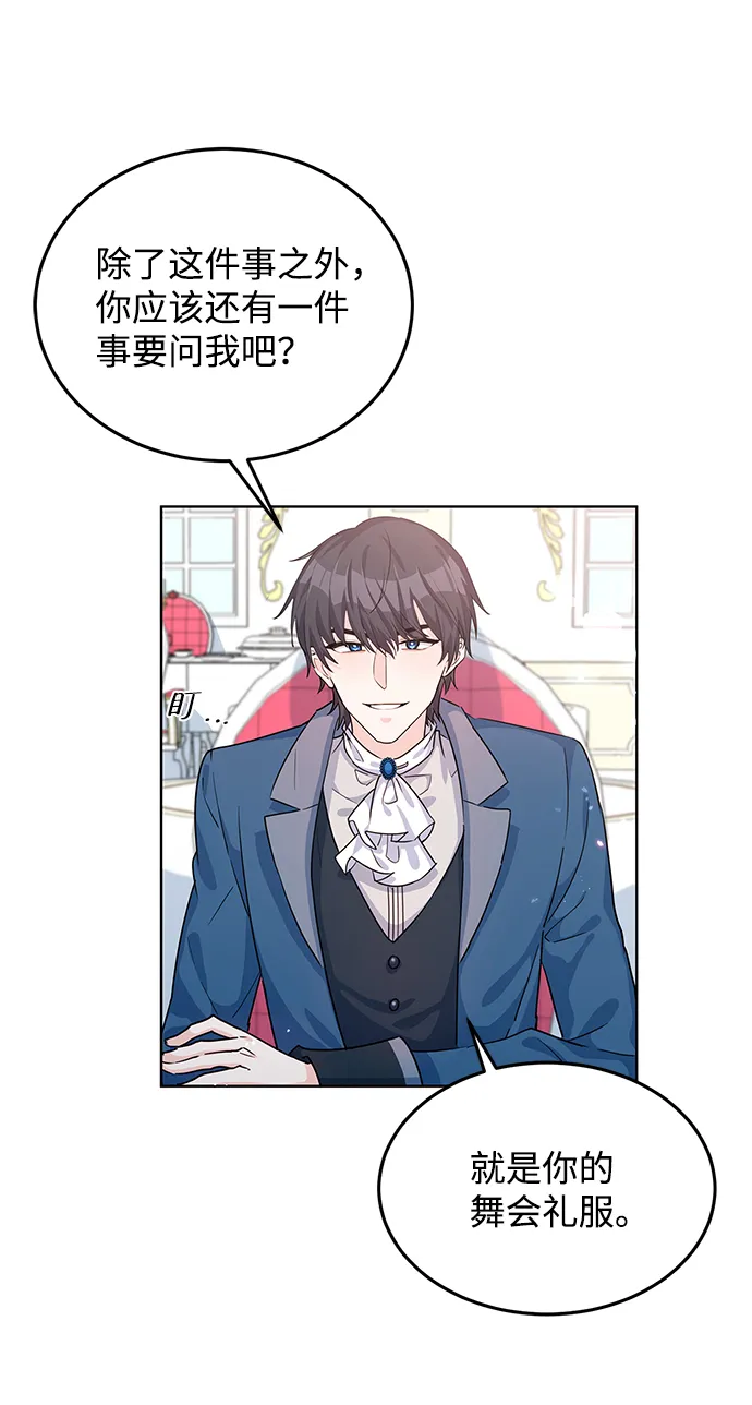 第13话 第31页