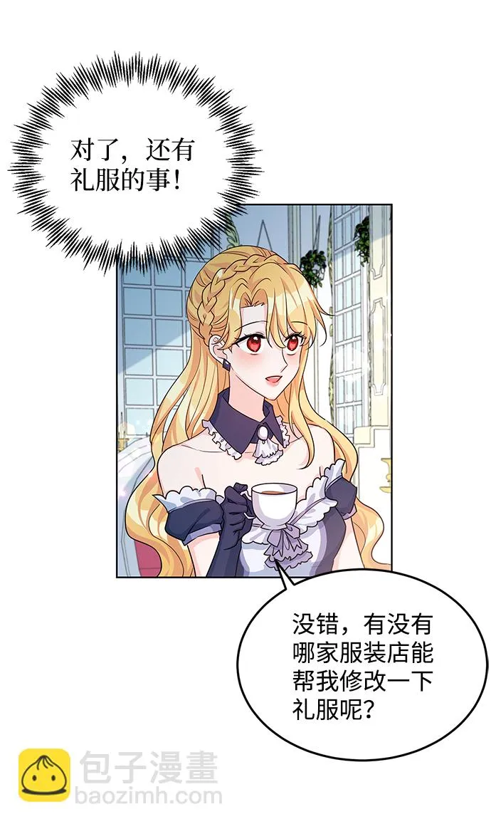 第13话 第32页