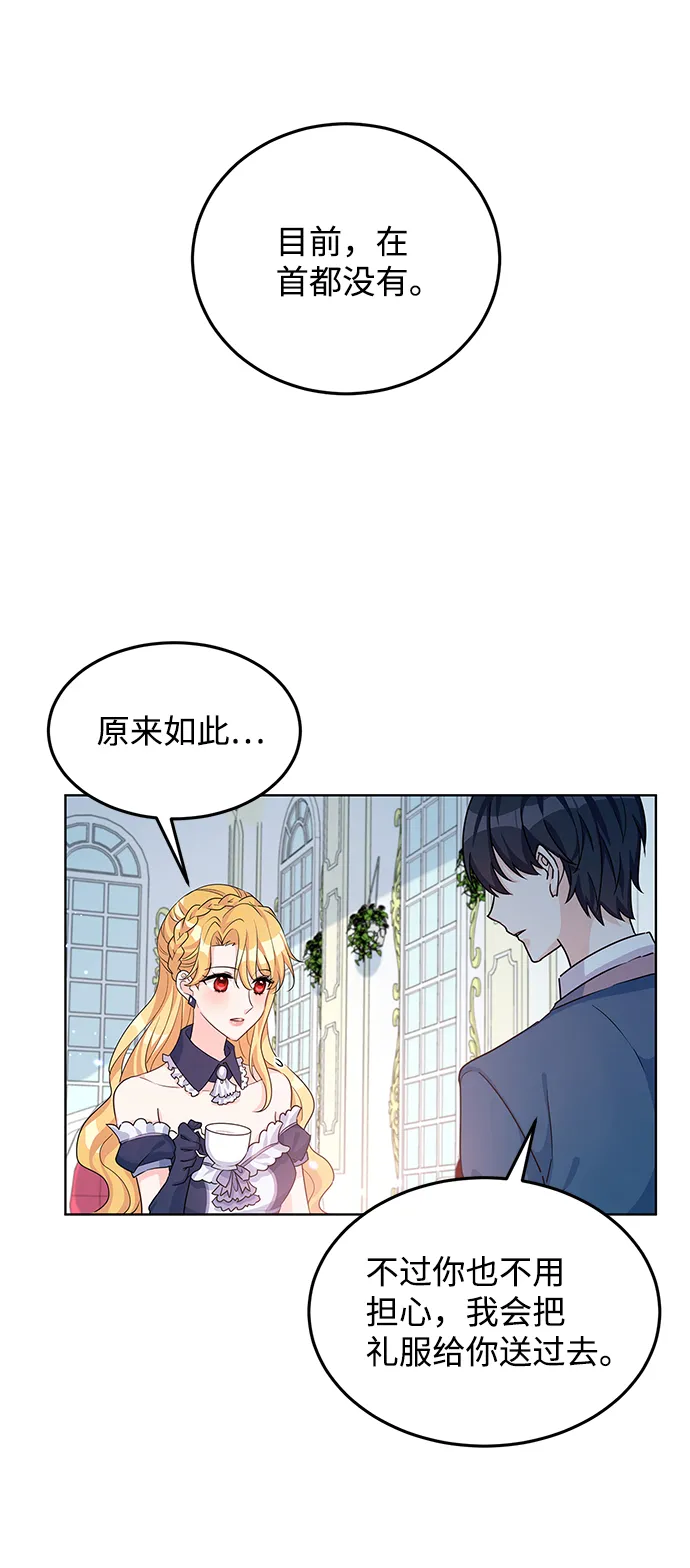 第13话 第33页