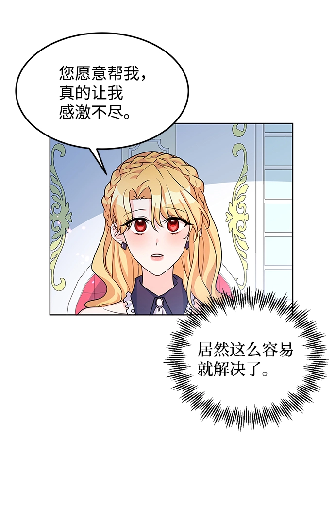 第13话 第34页
