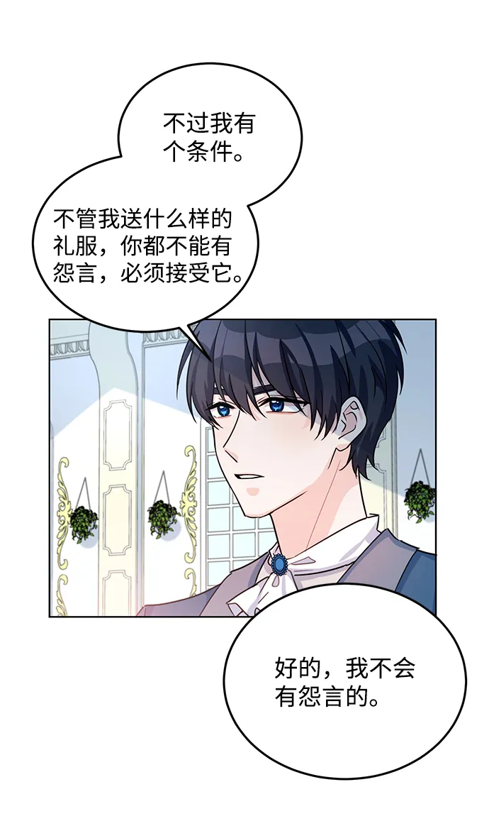 第13话 第35页
