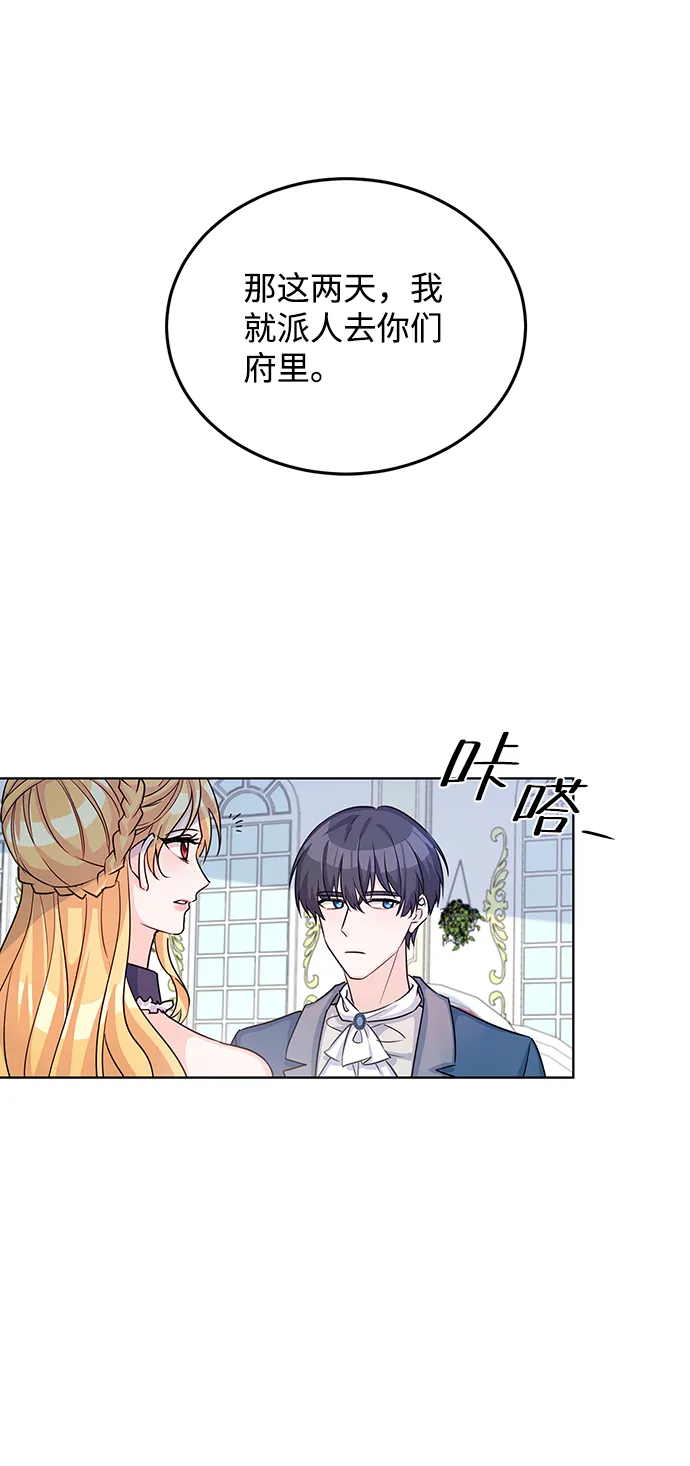 第13话 第36页