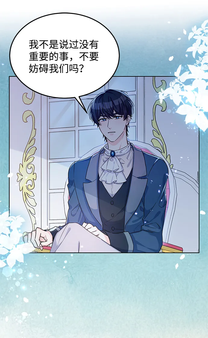 第13话 第37页