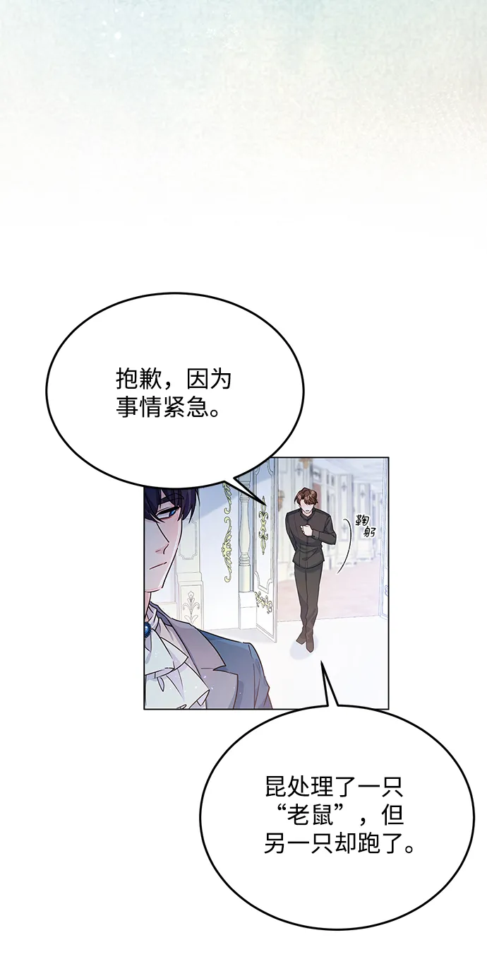 第13话 第38页