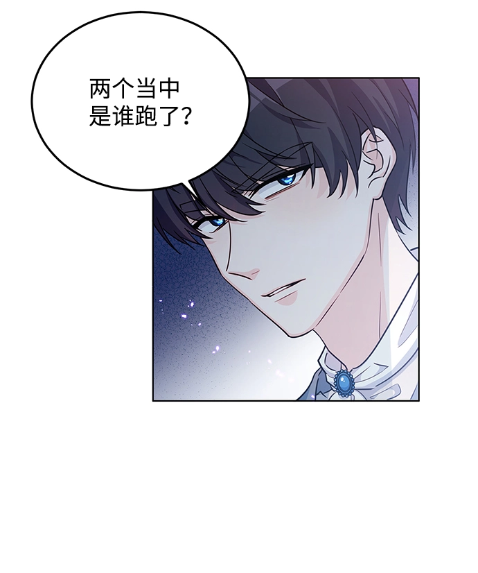 第13话 第39页