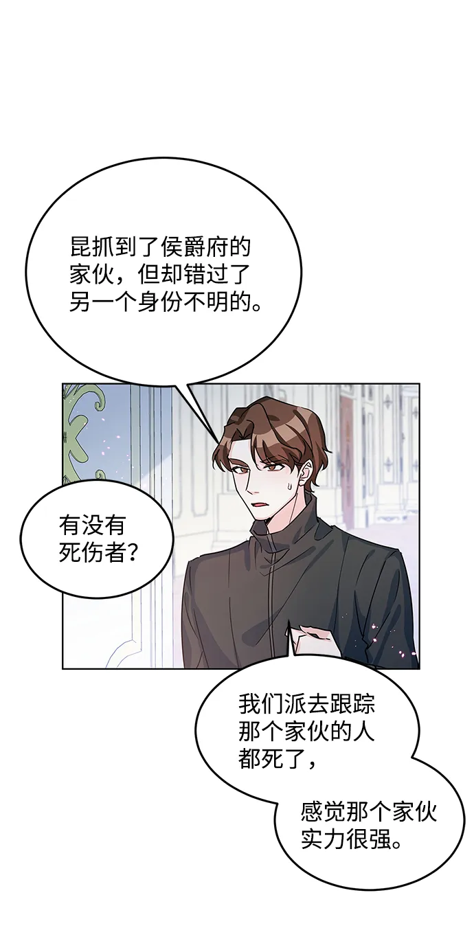 第13话 第40页