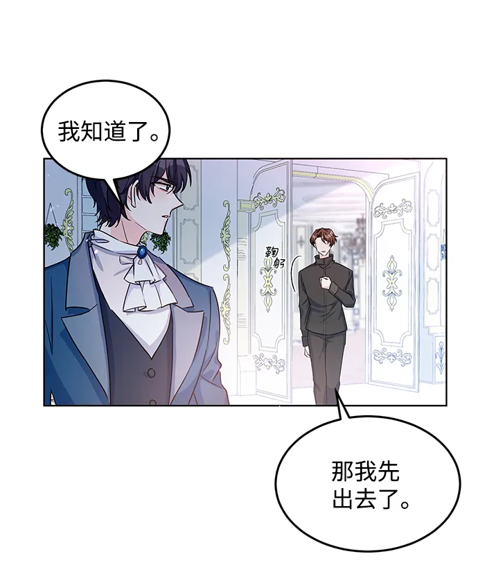 第13话 第41页