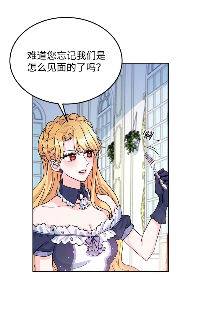 第13话 第47页