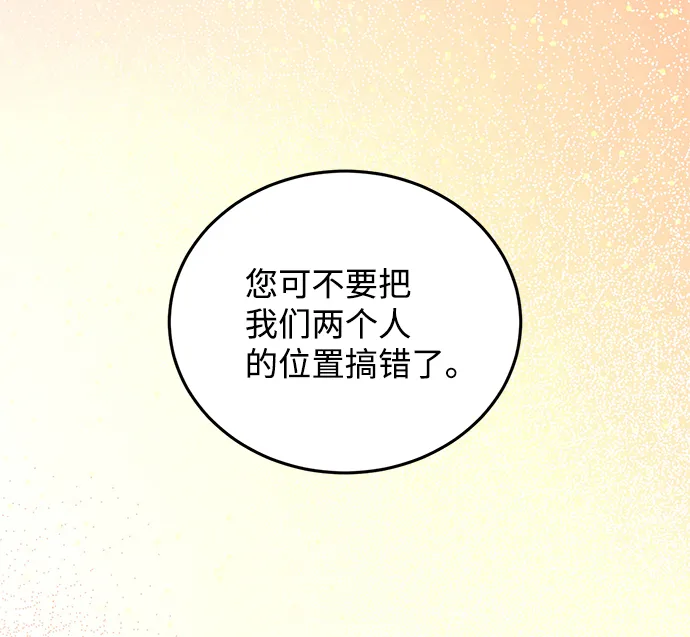 第13话 第49页