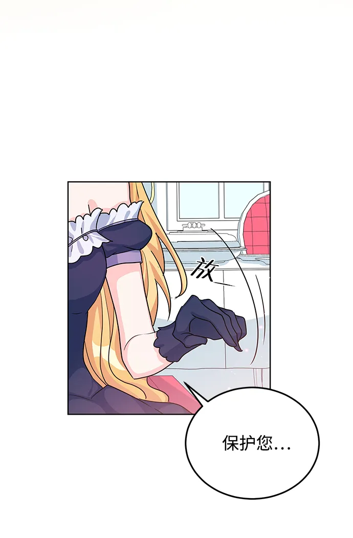 第13话 第51页