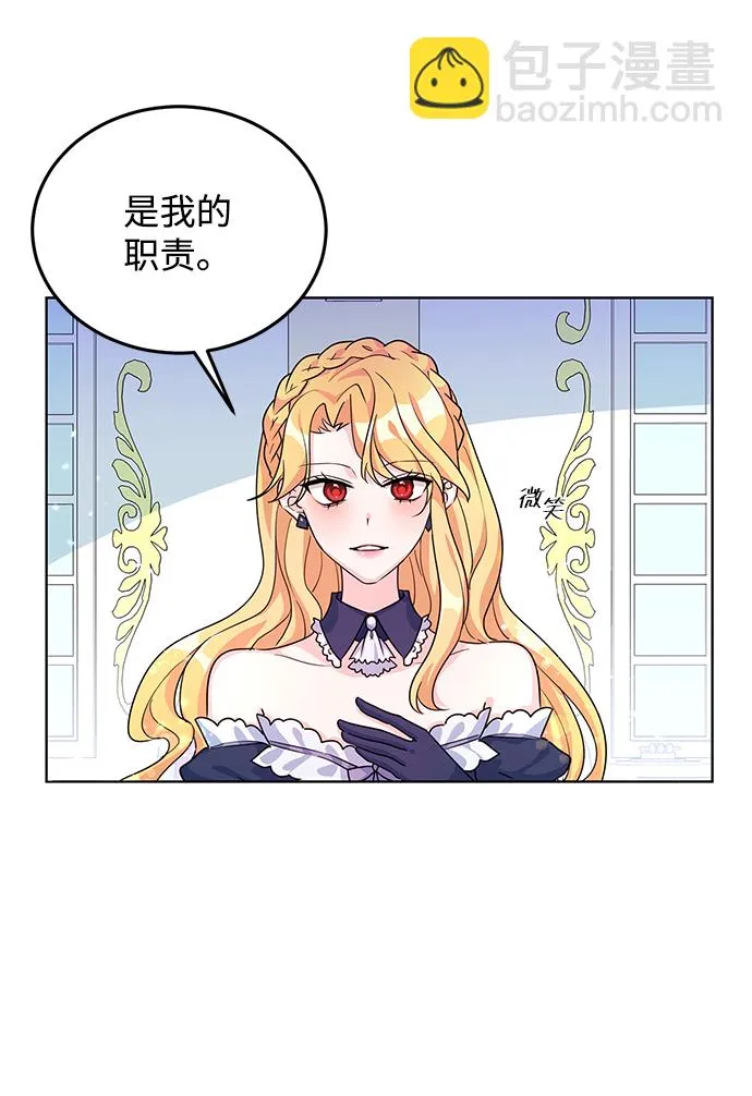 第13话 第52页