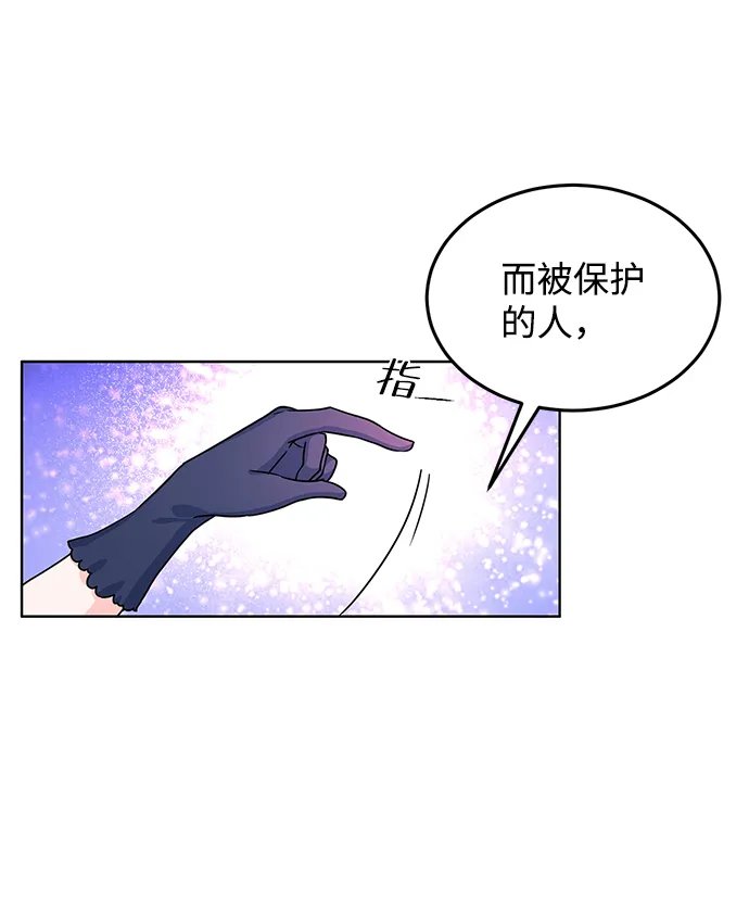 第13话 第53页