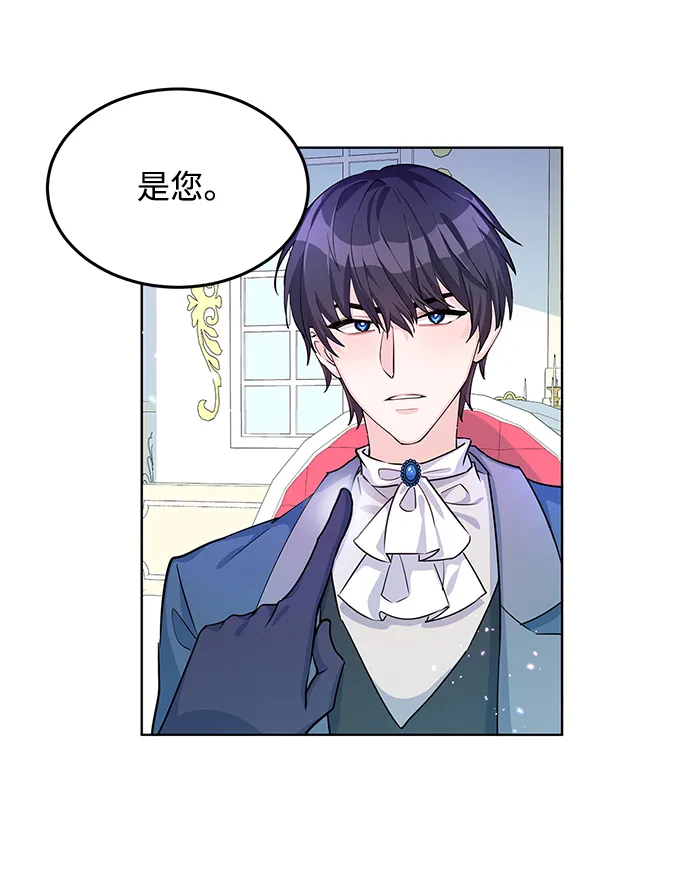 第13话 第54页