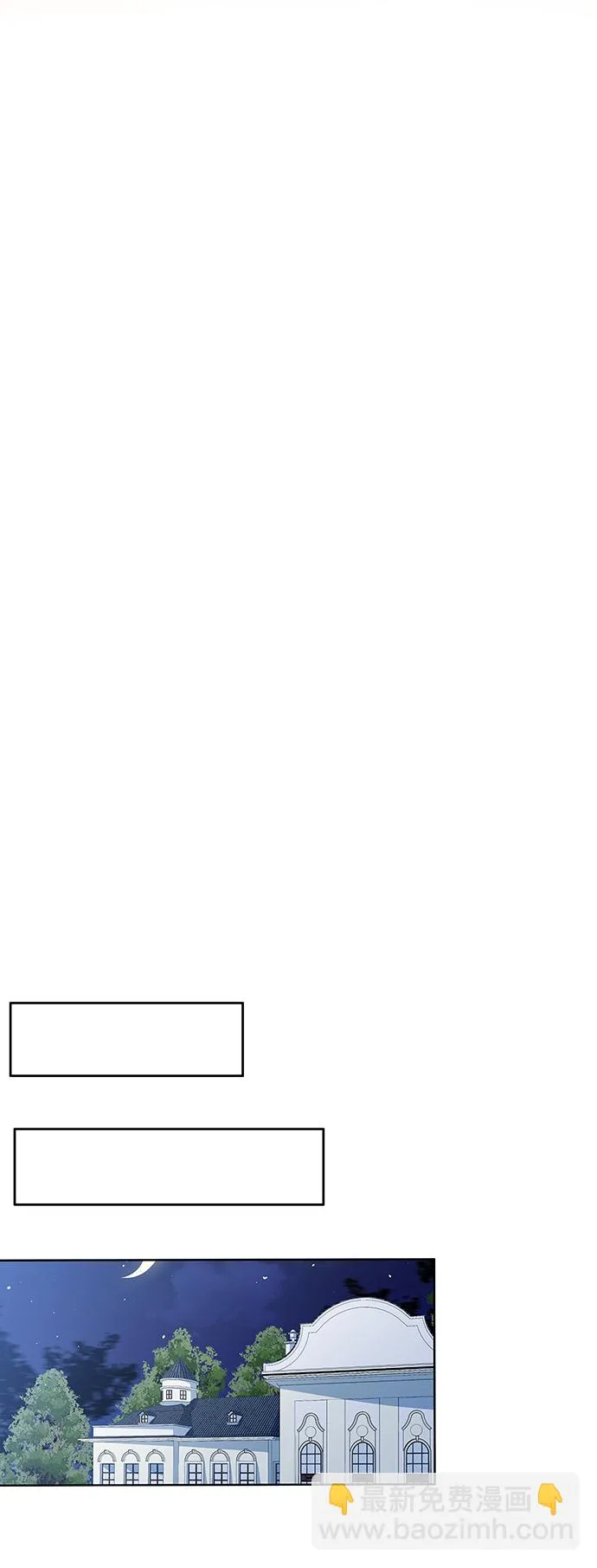 第13话 第57页