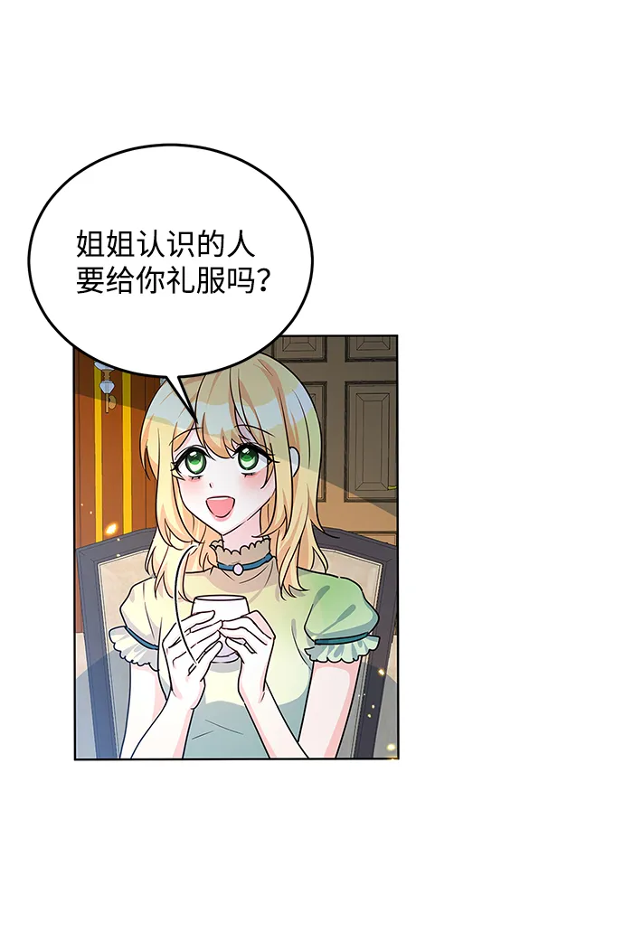 第13话 第58页