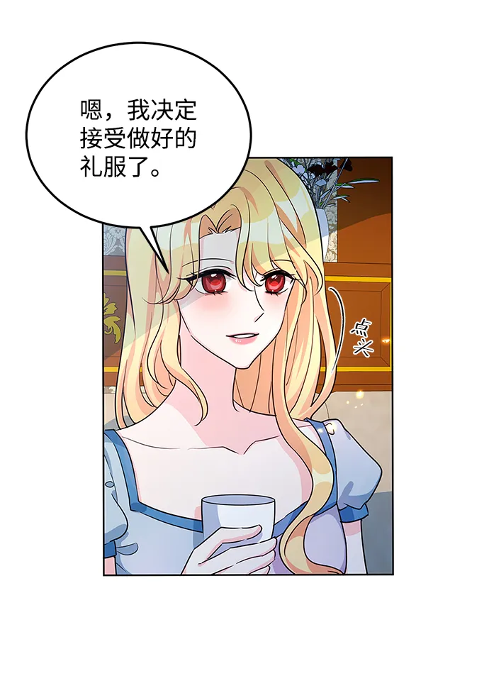 第13话 第59页