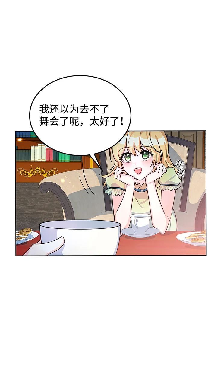 第13话 第60页