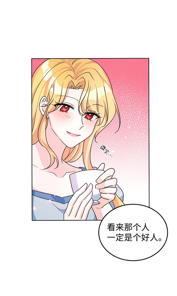 第13话 第61页