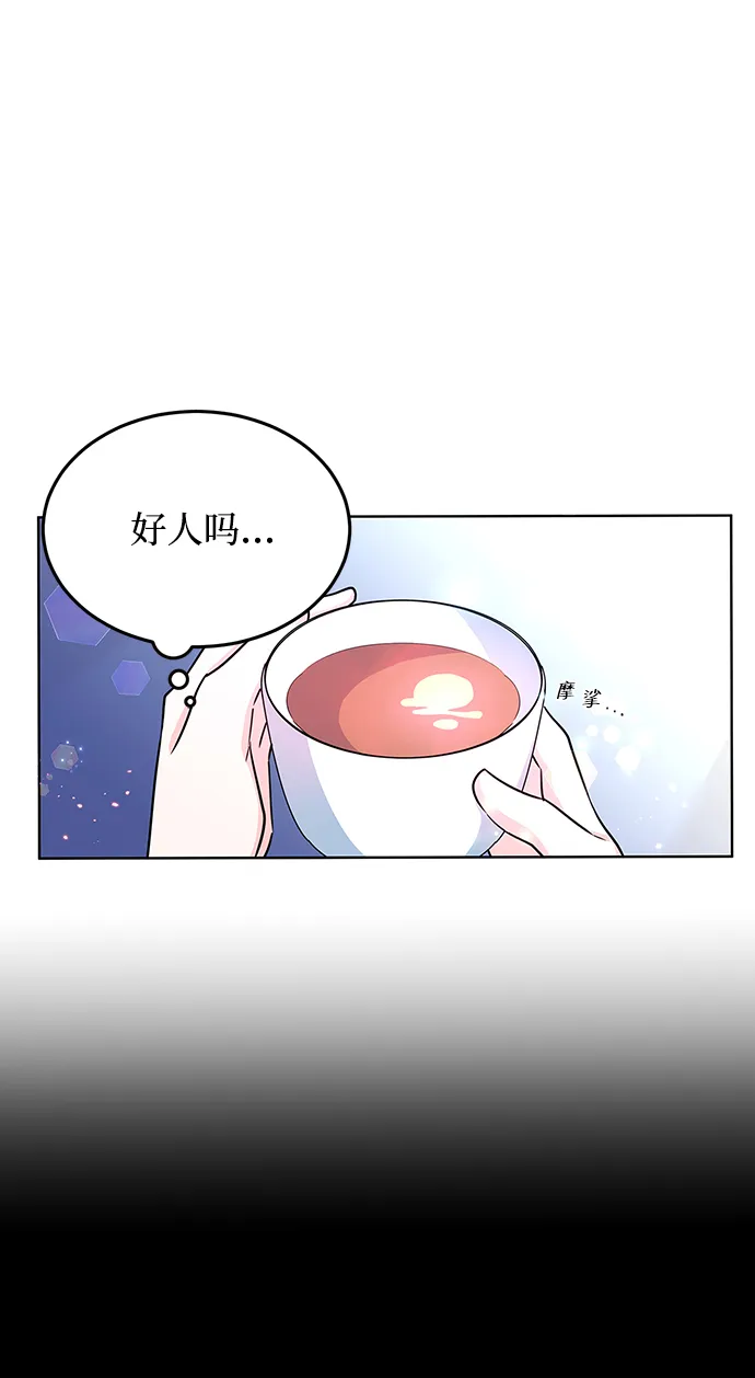 第13话 第62页