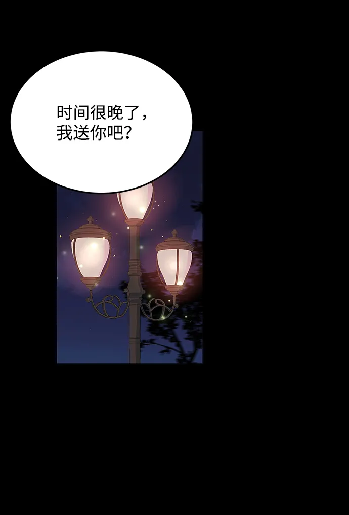 第13话 第63页