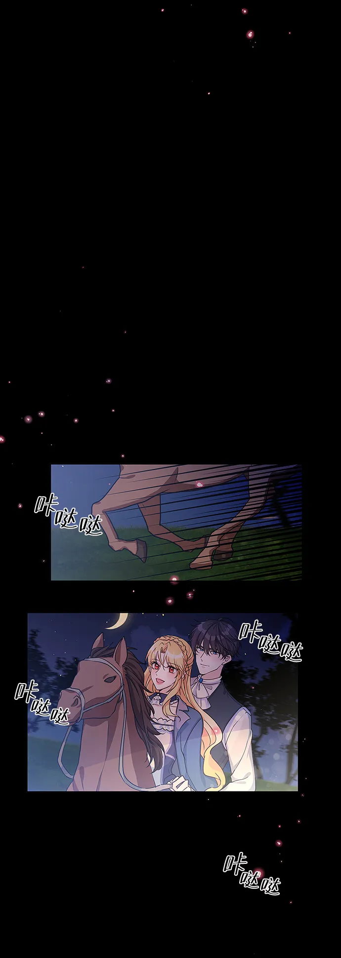 第13话 第69页