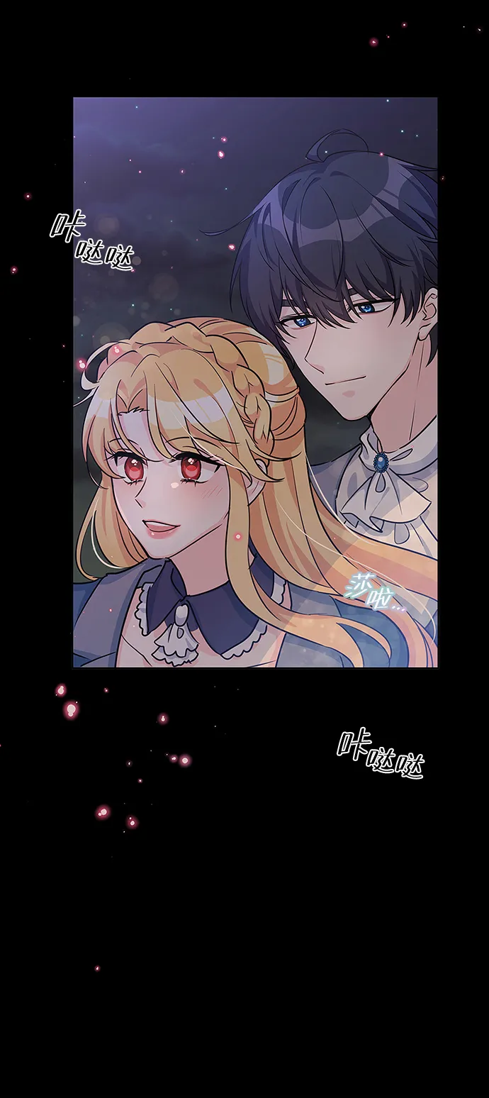 第13话 第70页
