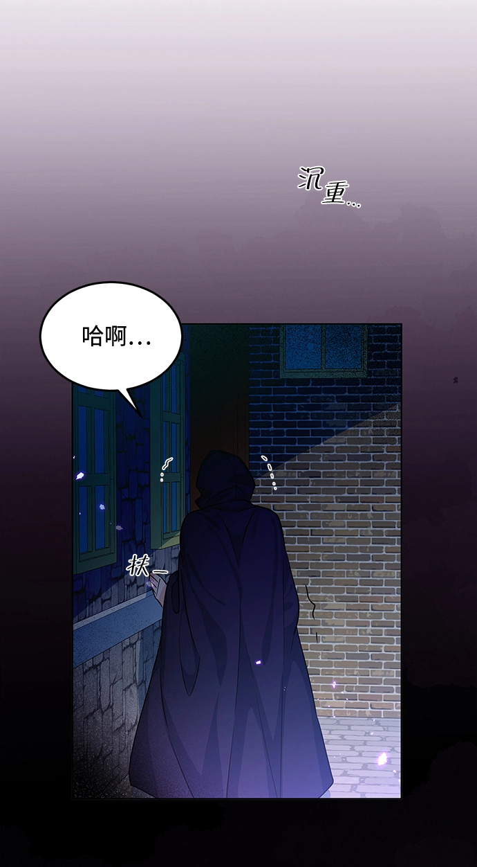 第13话 第73页
