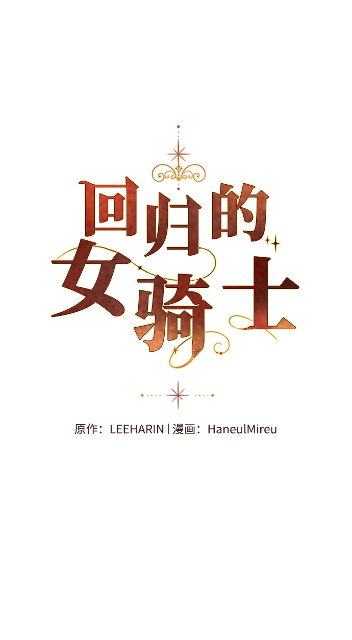 第14话 第2页