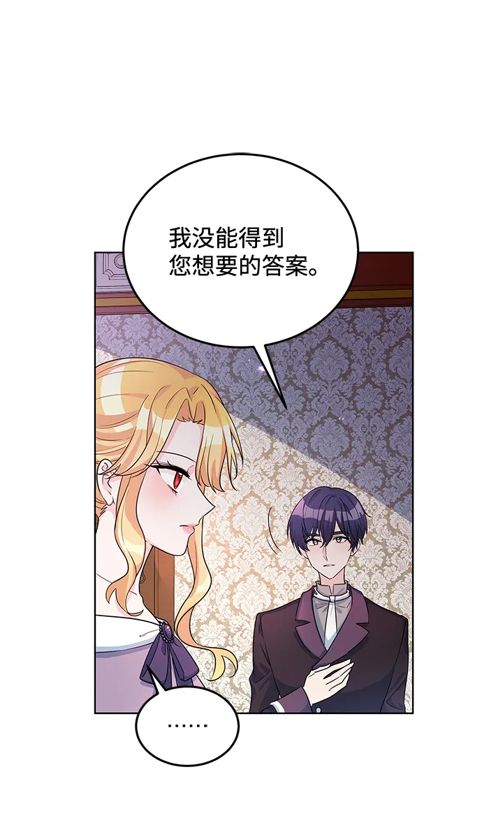 第14话 第4页