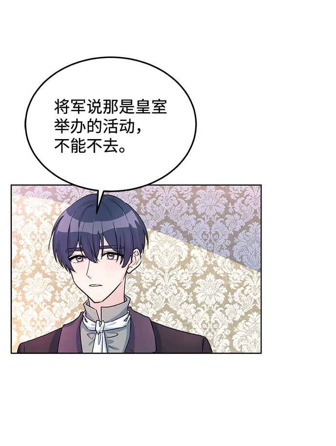 第14话 第5页