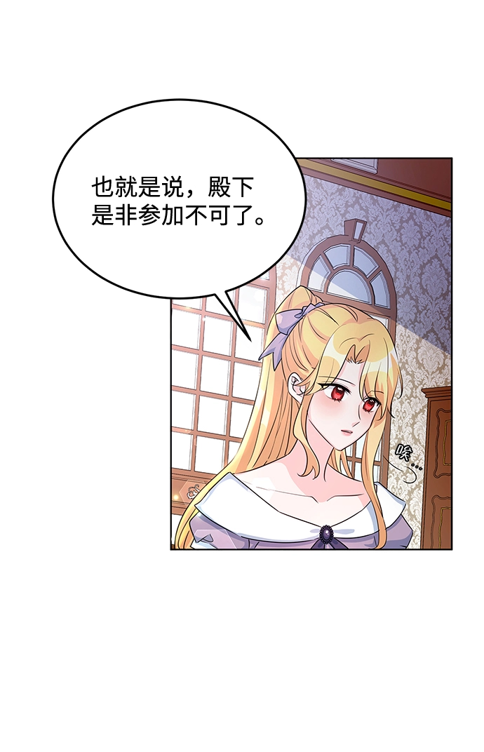 第14话 第6页