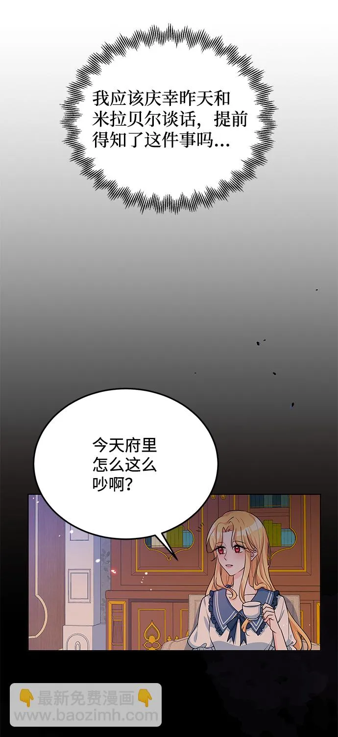 第14话 第7页