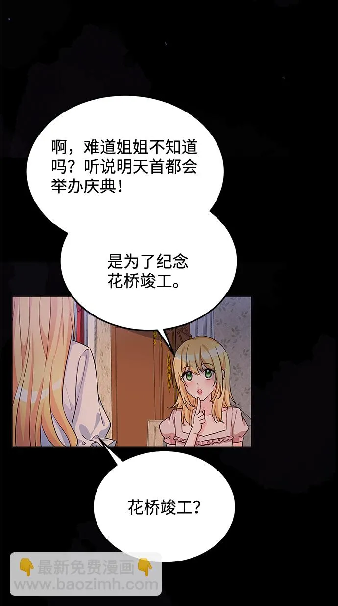 第14话 第8页