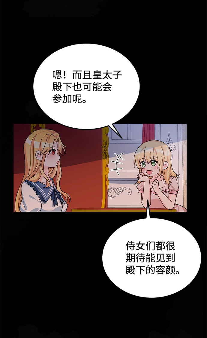 第14话 第9页