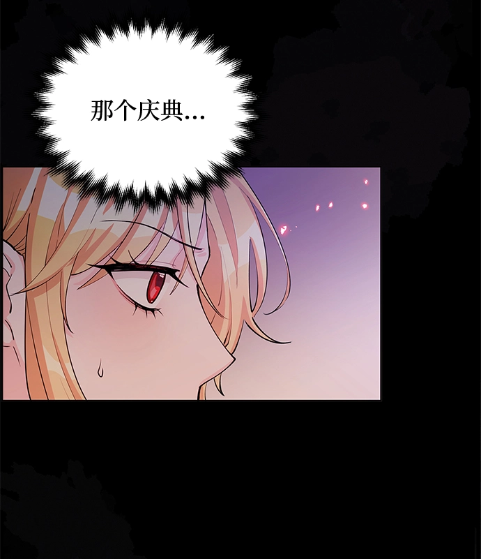 第14话 第10页