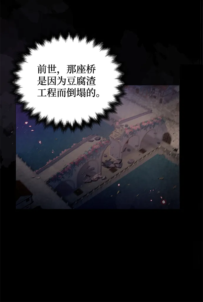 第14话 第11页