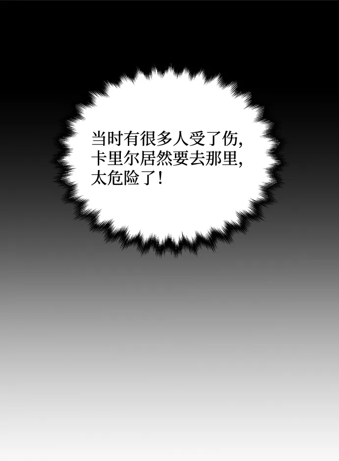 第14话 第12页