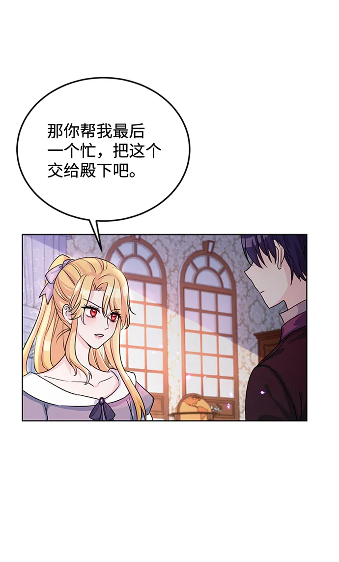 第14话 第14页