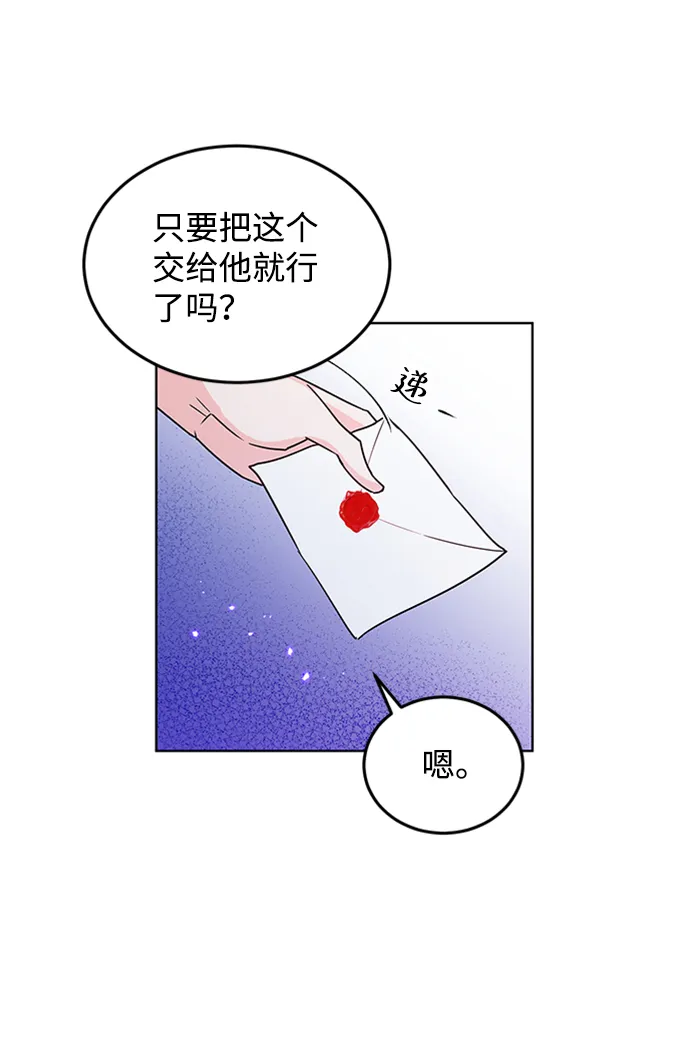 第14话 第15页