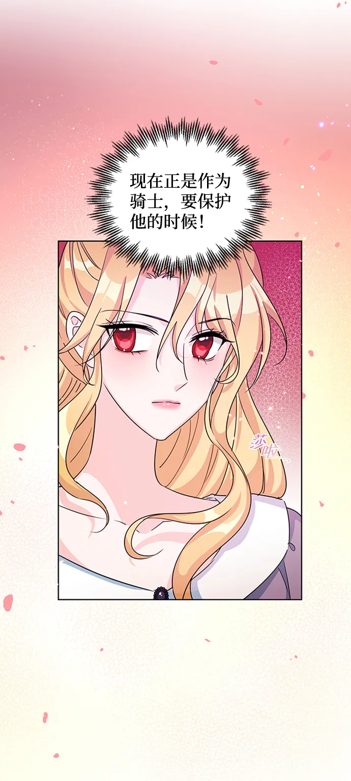 第14话 第18页