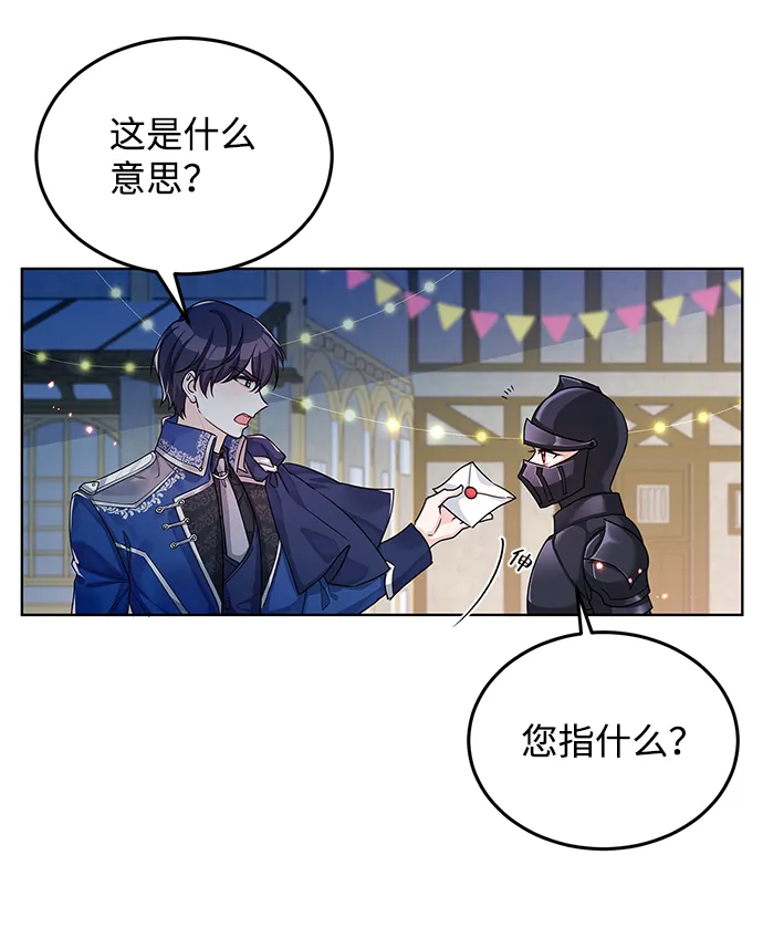 第14话 第21页