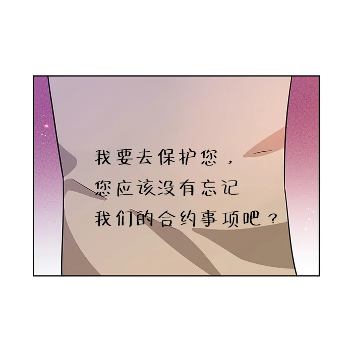 第14话 第22页