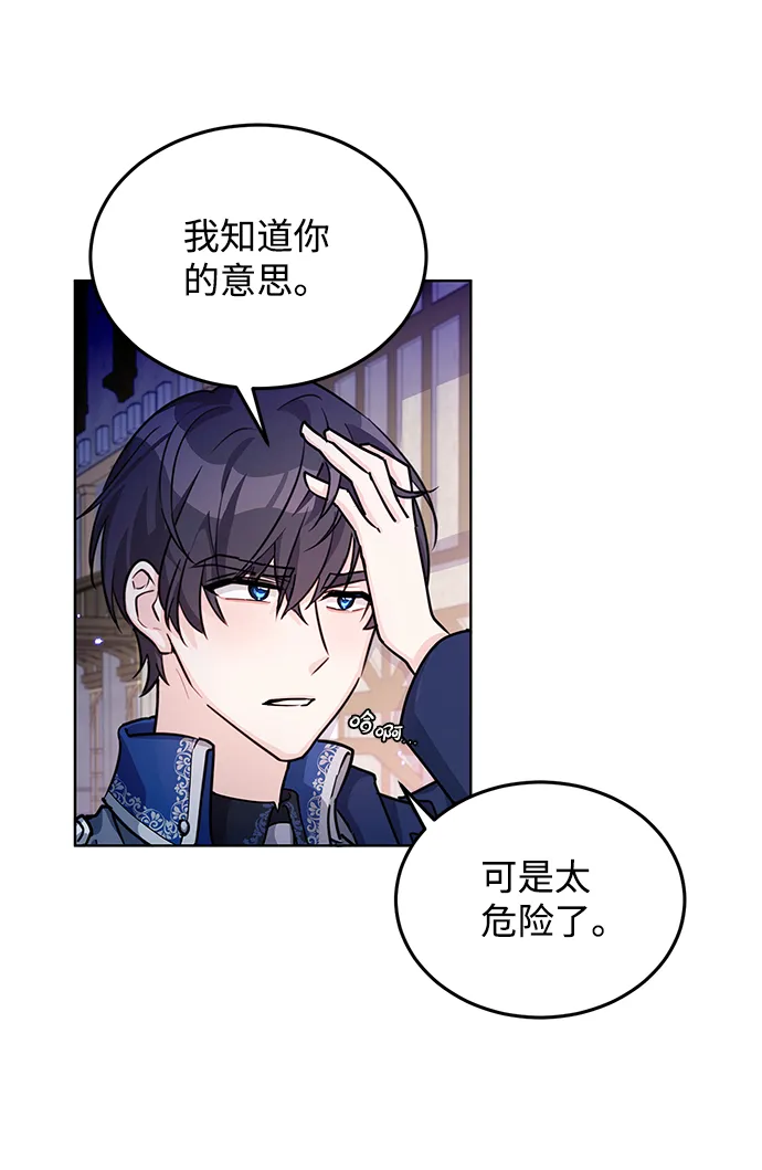 第14话 第24页