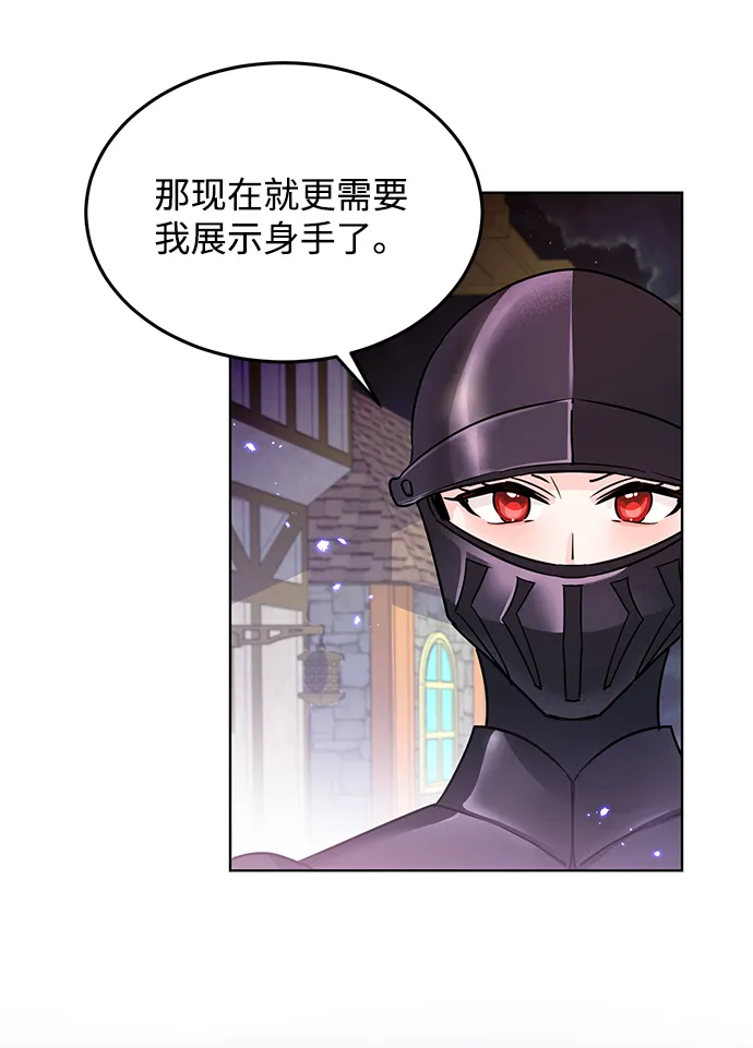 第14话 第25页
