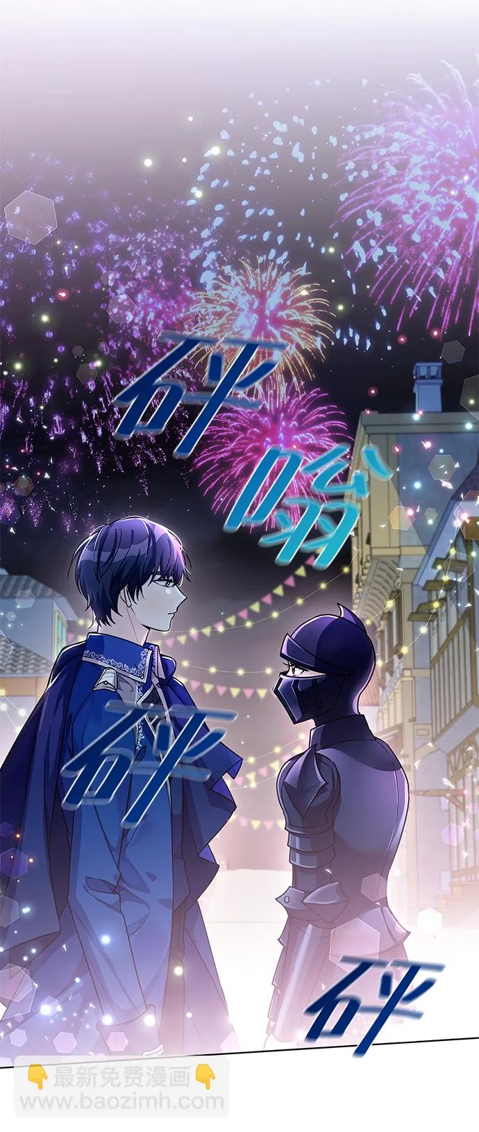 第14话 第26页