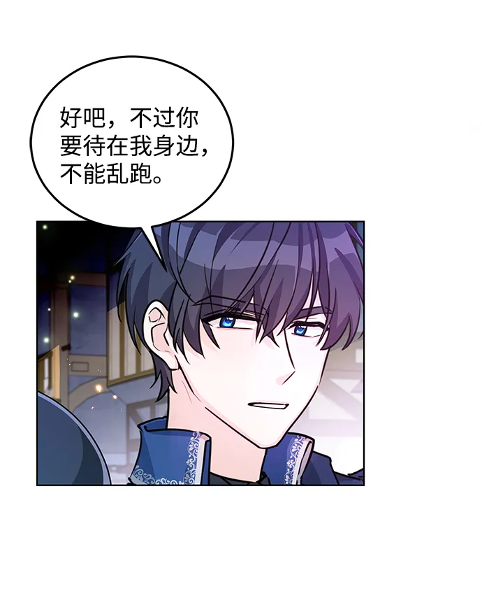第14话 第28页