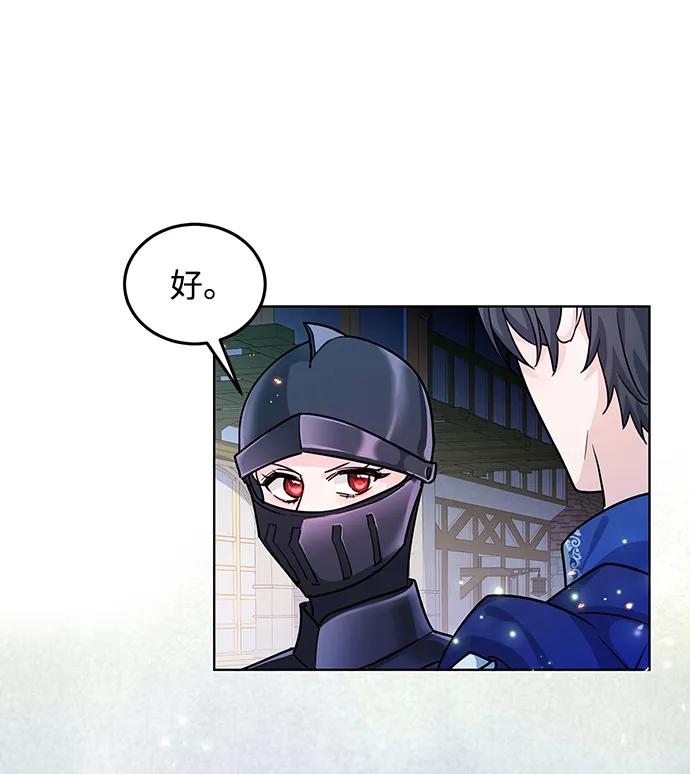 第14话 第29页