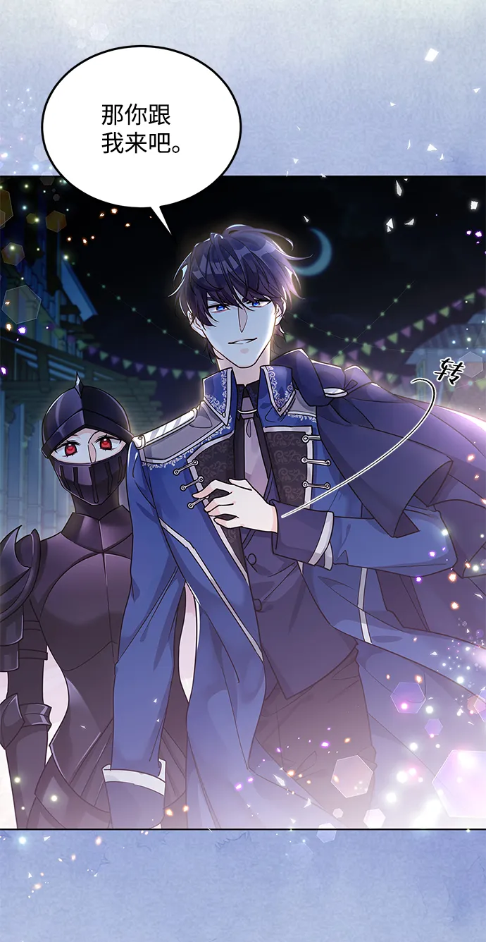 第14话 第30页